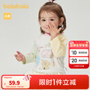 巴拉巴拉【商场同款】童装宝宝上衣薄款T恤打底衫2025新款春装萌 白黄色调00413 90