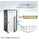 科韩KEHAN 科韩商务净水设备 黑白柜600G 550*450*1050cm