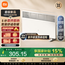 米家小米取暖器2温控版欧式快热炉电热暖气片三档调温IPX4防水一体式晾衣架暖风机电暖器家用KRDNQ06ZM