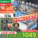 康宝（Canbo）118L三层不锈钢磐石消毒柜嵌入式家用大容量高温板架巨量分层消毒碗柜【国家补贴】XDZ110-EN321