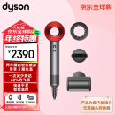 戴森（DYSON）Supersonic 吹风机 负离子电吹风 进口家用 220V电压 礼物推荐 HD08中国红色防飞翘 三风嘴