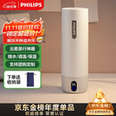 飞利浦（PHILIPS）烧水杯保温杯便携式烧水杯子旅行电加热水杯壶男女士实用礼物