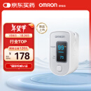 欧姆龙（OMRON）血氧仪HPO-100家用指夹式脉搏血氧饱和度脉搏检测器指夹式血氧夹