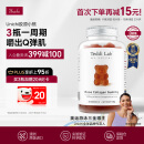 UNICHI胶原蛋白小熊软糖60粒  teddilab软糖 健康弹性皮肤补充胶原蛋白 水光肌维A维C维E 花青素 澳洲进口