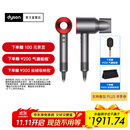 戴森（DYSON）HD08入门款高速电吹风机快速干发 顺发 不伤发 大功率  家用礼物 HD08 中国红色