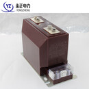 山头林村户内高压电流互感器LZZBJ9-10ABC计量0.2S测量0.5用10kv35kv500/5 测量0.5/10P10