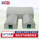 3507 大型充气帐篷 野外便捷式指挥 充气帐篷13*15m带耳房 