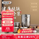 艾曼格（IMOGY）旅行茶具套装纯钛茶杯节日送礼隔热防烫户外露营便携快客杯泡茶杯
