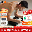 米家（MIJIA）小米智能健腹轮加宽自动回弹肘撑腹肌轮平板支撑健身卷腹男女滚轮