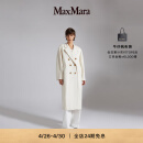 MaxMara【经典款】女装101801 Madame经典毛呢大衣1018012906 白色 40