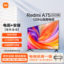 小米电视 Redmi A75【送装一体】 75英寸 4K超高清 金属全面屏 平板电视L75MA-RA
