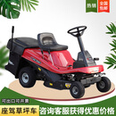 零转弯骑乘式草坪车座驾式球场除草碎草机沃得科勒42寸割草机厂家 配件