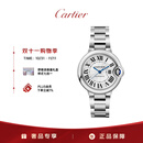 卡地亚(Cartier)蓝气球系列机械女表白盘钢带33mmWSBB0044 礼物