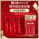 玉兰油（OLAY）大红瓶水乳液保湿抗皱紧致抗衰老化妆品护肤品套装礼盒生日礼物女