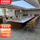 中泰（jongtay）会议桌胡桃色（6800*2000*760）一张
