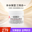 科颜氏（Kiehl's）高保湿面霜125ml 补水保湿滋润修护 第三代 生日礼物女送爱人