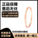 【二手99新】卡地亚手镯 Cartier LOVE系列6钻 18K金窄版六钻手镯 二手奢侈品饰品 闲置未使用全套玫瑰金 16号