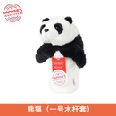 XNELLS美国Daphne'S高尔夫球杆套熊猫卡通动物杆套发球木一号木杆套新品 熊猫（一号木杆套） 无规格