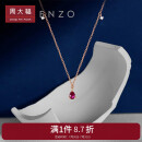 周大福ENZO 经典彩宝系列 18K金红宝石钻石项链女 45cm EZV8487