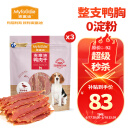 麦富迪 宠物狗狗零食 成犬幼犬训狗奖励鸭肉干1200g