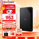 西部数据（WD）4TB 移动硬盘 USB3.0 SE系列 2.5英寸 机械硬盘 笔记本电脑外接 外置存储办公 大容量家庭存储