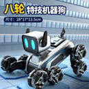 萌乐乐遥控机器狗儿童遥控车玩具儿童汽车双感应八轮手势男孩机器人礼物 银色特技机器狗【手柄遥控】 【标配】1组锂电池
