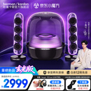 哈曼卡顿Soundsticks 5 音乐水晶5代玄光版丁禹兮桌面蓝牙音箱低音炮音响水晶5黑色居家艺术音响生日礼物 【重磅上新】水晶5·玄光版