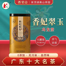 凯达香妃翠玉 凤凰单枞  凯达茶叶 高山乌龙茶 新茶春茶 广东十大名茶