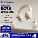 小白熊SnowBear吸奶器 电动双边免手扶吸乳器全自动挤奶开奶集乳器 3058