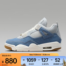 NIKE 女子Air Jordan 4 Retro篮球鞋 IB6716-100 42.5