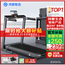 华为智选鸿蒙智选跑步机家用降噪90°全折叠智能减震走步机亿健精灵S8