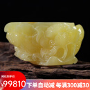 盘古天地【孤品】天然蜜蜡精工雕刻，年年有鱼荷花杯 尺寸约65*48*26mm, 37.43克