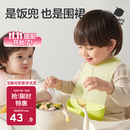 babycare围兜婴儿辅食吃饭饭兜小宝宝防水吃饭兜婴儿儿童硅胶围嘴