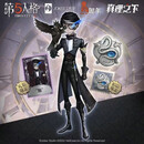 第五人格周边四周年限定礼盒典藏版真理之下先知白手办CDK礼物（现货现码秒对） 先知黯CDK（全款直接拍）