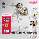 babycare宝宝餐椅6个月以上吃饭可折叠儿童座椅可移动婴儿成长椅 贝壳白