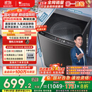 小天鹅（LittleSwan）波轮洗衣机全自动 直驱变频 深层超净洗 一键智洗 10公斤【TB100V26DT】家电国家补贴20% 以旧换新