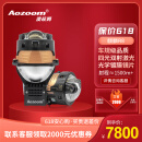 Aozoom澳兹姆全新一代麒麟R8直射式双激光双光透镜大灯远近一体激光大灯 麒麟R8-免费安装