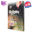 珠宝式样精选集part1 盒装精装 港台艺术原版 郑永镇 三艺文化出版 珠宝设计研究收藏鉴赏