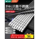 双枪316L不锈钢筷子防滑不发霉食品级家用酒店餐具 福字圆筷10双装