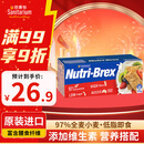 欣善怡澳洲进口谷物低脂麦片早餐冲饮无糖精非燕麦全麦脆nutri-brex375g