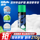 吉列 酷爽薄荷型剃须泡沫剃须膏剃须啫喱 210g