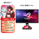 华硕ROG XG27UCG绝神27英寸显示器4K电竞显示器4K 160Hz双模切换1K 320Hz HDR400 G-sync兼容 HDMI2.1