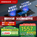 老板（Robam）JZT-57B8A家用燃气灶一级能效电国家补贴20%双定时天然气灶双灶嵌入式 5.2kW大火力猛火灶灶具家