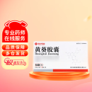 [苏中药业（SUZHONG PHARMA）] 黄葵胶囊0.43g*60粒/盒 7盒装