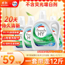威露士清可新洗衣液松木香12斤全瓶组合装（3L+1L*3）除菌除螨持久留香