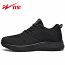 双星八特飞织网面跑步运动男鞋春秋透气轻便耐磨黑色旅游工作休闲鞋55073