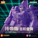 布鲁可积木人变形金刚传奇版G1新品彩透威震天潮玩男生玩具礼物全球限量