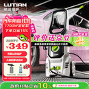 绿田（LUTIAN）高压洗车机家用220v水泵清洗机便携水枪洗车神器庭院IPX5 卫士D4C