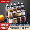 拜杰玻璃油壶调料盒套装14件套（带置物架）盐瓶调料瓶调料架调味瓶