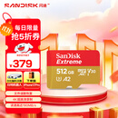 闪迪（SanDisk）512GB TF(MicroSD)内存卡 4K极速金卡A2 V30 U3行车记录仪 运动相机无人机 监控存储卡 读190MB/s